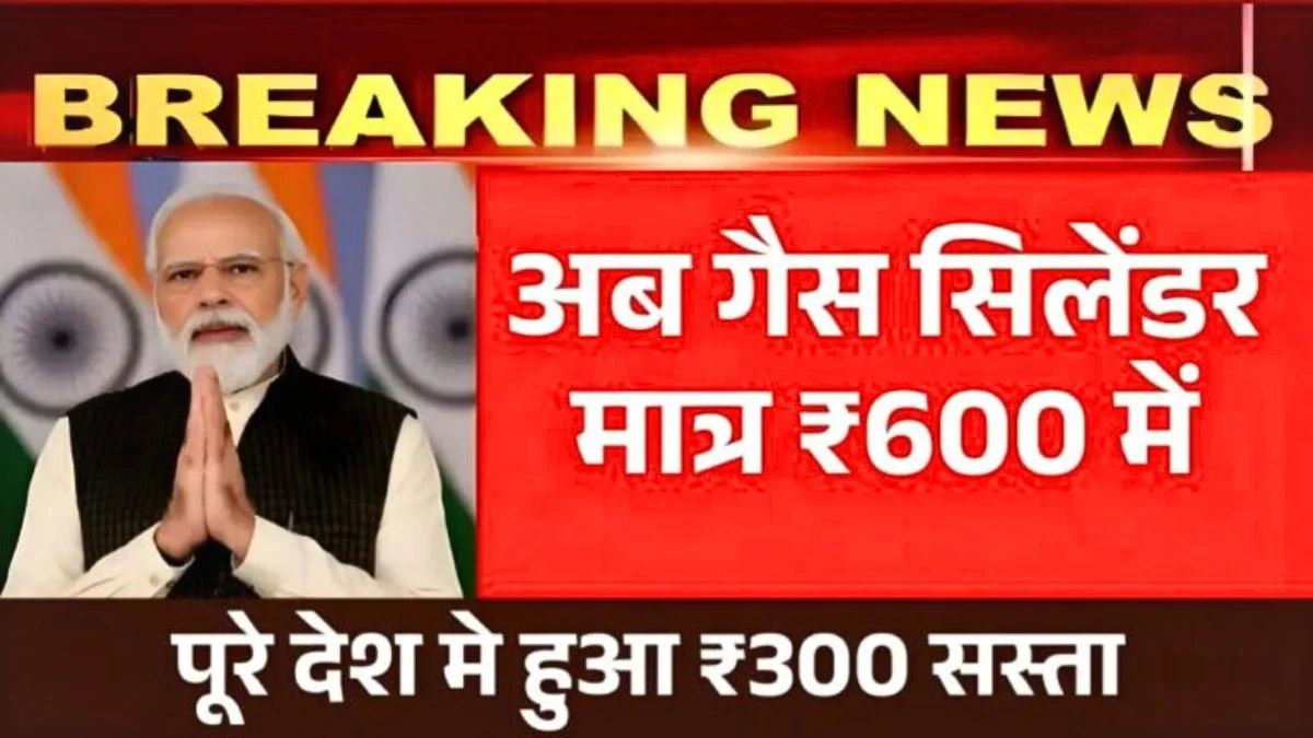 LPG Cylinder Price Today